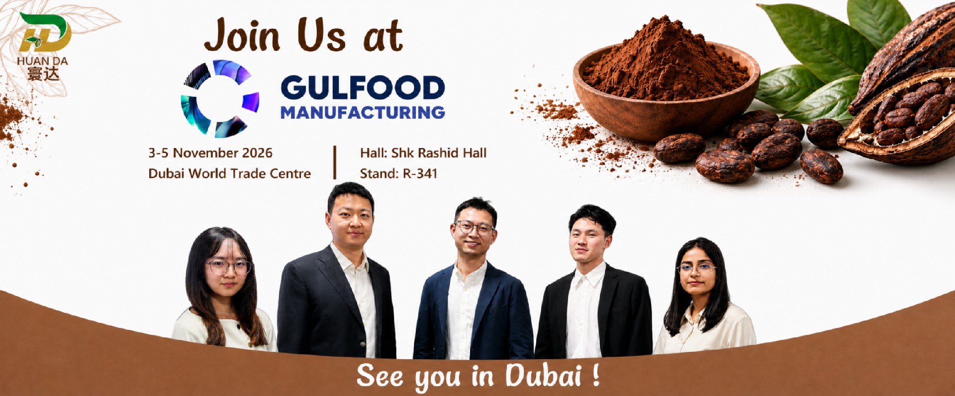Gulfood Manufacturing 2026